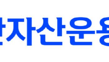 신한자산운용, ‘혁신투자금융본부’ 신설…생산적 금융 실행력 강화