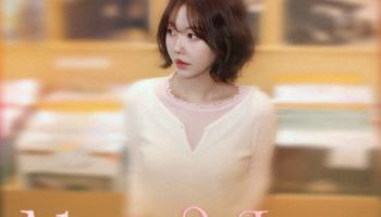 레이나, 신곡 '올모스트 러브' 발매…브랜뉴뮤직과 협업