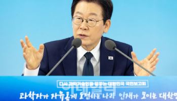李대통령, 미래 과학인재 격려…"세계최고 도전 당부"