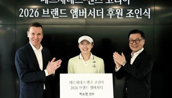 메르세데스-벤츠, 브랜드 앰버서더로 테니스 박소현 선수 선정