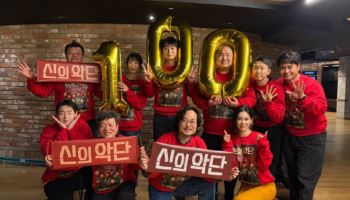 박시후·정진운 '신의악단' 파죽지세 100만 돌파...역주행 신화의 주인공