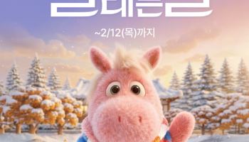 "최대 40% 할인" 현대홈쇼핑 '셀레는 설' 행사 연다