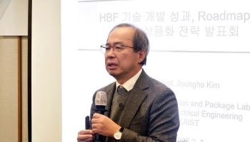 KAIST 테라랩, 10일 ‘HBF 차세대 메모리 로드맵’ 공개 설명회