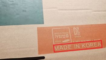 조립만 '메이드인코리아'..허위표시 중국산 LED 44만개 유통