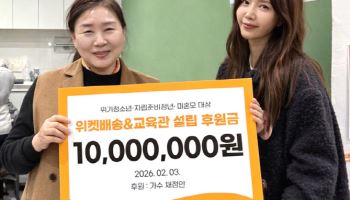 채정안, 1000만원 기부→봉사까지…위기 청소년·미혼모 지원