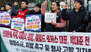 쿠팡, ‘물류센터 과로사’ 故최성낙씨 산재 취소소송 취하