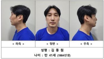 '피자가게 살인' 김동원 1심서 무기징역…法 "비난 가능성 매우 커"