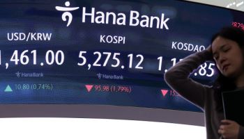 환율, 10원 급등한 1460원대 재진입…외국인 매도·엔화 약세