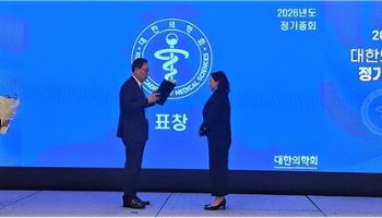 건국대병원 한혜승 교수, 보건복지부장관 표창 수상