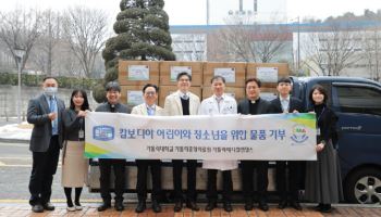 가톨릭중앙의료원, 캄보디아 코미소 클리닉에 학용품 기부
