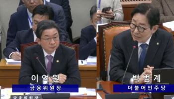 박범계 “루센트블록 탈락은 혁신 훼손”…이억원 “취지 공감”