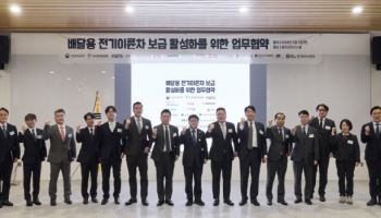 "매연 줄인다" 배민, 2035년 전기이륜차 60% 보급 목표