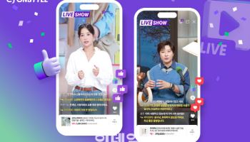 "IP 경쟁력 통했다" CJ온스타일, 작년 매출·영업익 증가