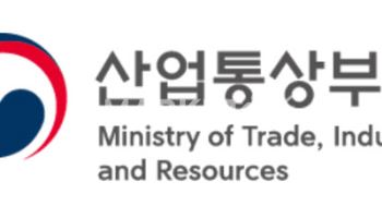 정부·업계, 희토류 공급망 안정화 위해 협력 강화