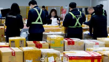 마약밀수 적발 역대 최대…감사원도 '통관 관리' 정조준(종합)
