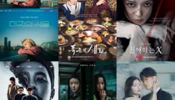 스튜디오드래곤, 작년 영업이익 304억 원…전년비 16.6%↓