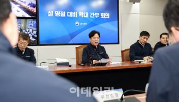 고용위기 선제대응지역 연장 검토…설 앞두고 지역 일자리 점검