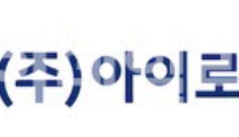 아이로보틱스, "中슬링과 협력으로 글로벌 하모닉 드라이브 시장 공략"