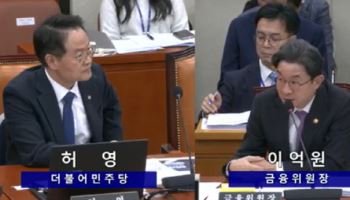 루센트블록發 샌드박스 손본다…이억원 “제도개선 추진”