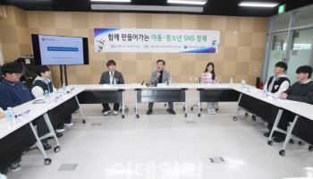 청소년 “호주식 SNS 전면 금지 반대”…정부 “급진적 대책 안쓸것”