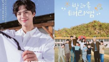 박보검부터 김태리까지…배우 이름 건 '선한 예능' 뜬다