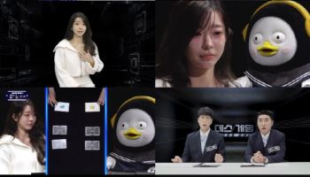 '데스게임' 펭수, IQ 156 멘사 회원도 꺾었다…장동민도 충격