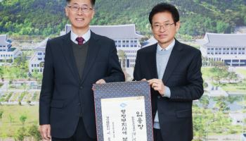 황명석 행안부 국장, 경북도 행정부지사 취임