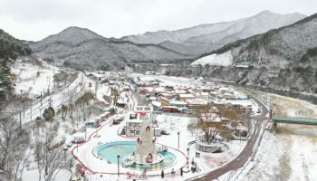 K산타의 성지 ‘봉화 분천 산타마을’ 문체부 로컬100 선정