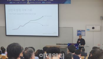 AI 시대에 머리 맞댄 석학들 “韓, ‘선진국 함정’에 빠지지 말아야”