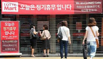 ‘새벽배송 족쇄’ 벗고 ‘쿠팡 독점’ 깬다…반격 나서는 대형마트