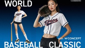 W컨셉, WBC 국가대표팀 유니폼 한정예약 판매