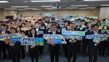이정환 농협카드 대표, 체질 개선·정보보호 실천 결의