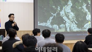 울릉군, 디지털국토 행정서비스 플랫폼 구축