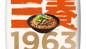 삼양식품, 출시 100일 맞는 `삼양1963` 백일잔치 연다