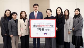 대상, 15년째 이어온 명절 기부로 지역사회와 상생