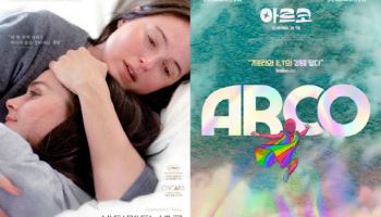 CGV, 아카데미 기획전 개최...미개봉작 포함 13편 상영