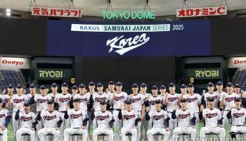 WBC 야구 대표팀 30인 명단 확정...위트컴 등 한국계 4명 포함