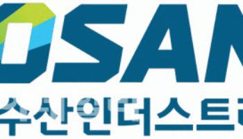수산인더스트리, 주당 900원 현금배당…배당금총액 전년比 12.5%↑