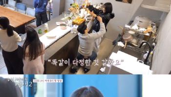 '내 새끼의 연애2' 윤후,  "네가 제일 좋아" 직진남 된다
