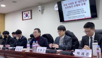 美 ‘쿠팡 표적 수사’ 공세에 정부 “국내 기업과 동일 조사…어떤 차별도 없다”