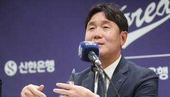 류지현 감독 "한국계 4명 발탁, 우타자·선발 약점 보완 현실적 선택