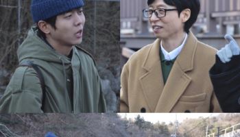 유재석, 주우재 패션 지적…"우리 중에 최악" (놀뭐)