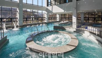 동두천 자연휴양림 내 스파 개장…체류형 관광 기능 강화