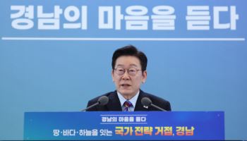 李대통령 "잃어버린 日 20년 온다"…수도권 집중 우려