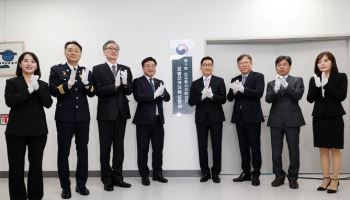 행안부, 6.3 지방선거 ‘공명선거지원상황실’ 본격 운영