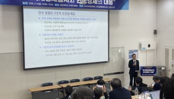 “저성장 숙명 아니다…AI 결합해 잠재성장률 2% 성장 가능”