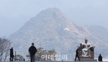 주말 최저 기온 -18도…제주·전라권에는 눈 예보[내일날씨]