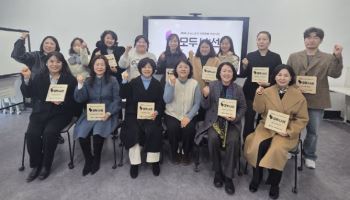 충남 지역노동자 `상담지원` 본격화…13곳 상담거점 위촉