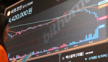금융당국, 빗썸 비트코인 오지급 사고 현장점검 착수