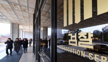 '명태균·김영선' 1심 맡은 김인택 판사, 청탁금지법 위반 혐의 약식기소